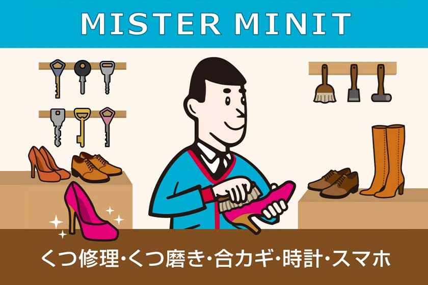 Mister Minit ミスターミニット グランスタ店 東京駅 構内のショップ レストラン Tokyoinfo グランスタ 公式