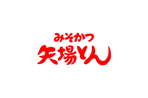 みそかつ 矢場とん グランルーフ店 東京駅 構内のショップ レストラン グランスタ 公式 Tokyoinfo