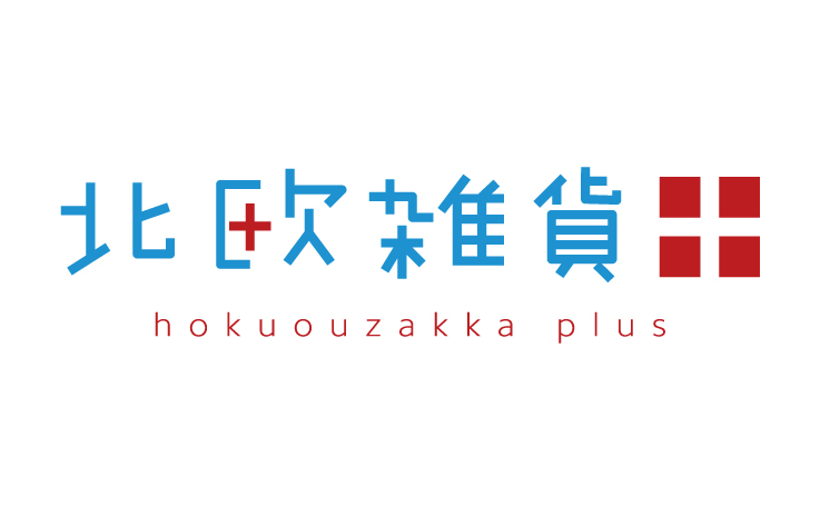 グランスタ東京 期間限定ショップ 北欧雑貨 オープン 東京駅 構内のショップ レストラン グランスタ 公式 Tokyoinfo