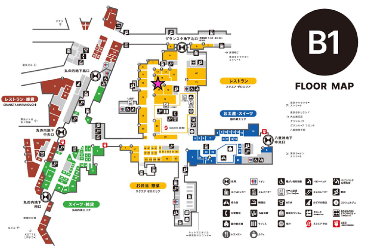 モバイルバッテリーレンタルサービス 充レン スタート 東京駅 構内のショップ レストラン グランスタ 公式 Tokyoinfo