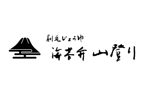 東京駅刷毛じょうゆ 海苔弁山登り 弁当・惣菜